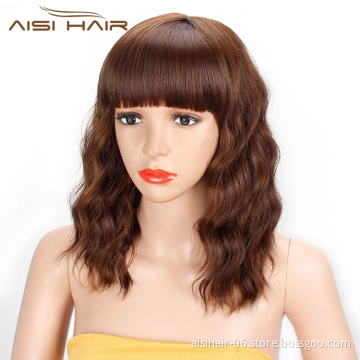 Aisi Hair Wholesale Top Quality Short Bob Brown Wig With Neat Bangs Synthetic Short Curly Wave Wigs For Black Women